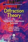 Diffraction Theory: The Sommerfeld-malyuzhinet Technique (Alpha Science Series on Wave Phenomena)
