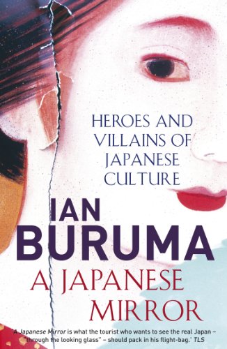 Behind the Mask / A Japanese Mirror book cover