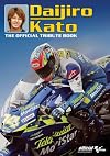 Daijiro Kato: The Official Tribute Book