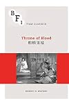 Throne of Blood (BFI Film Classics)