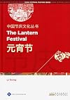 The lantern festival