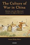 The Culture of War in China: Empire and the Military under the Qing Dynasty (International Library of War Studies)