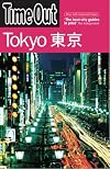 Time Out Tokyo