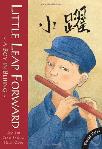Cover of Little Leap Forward