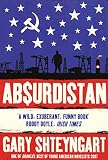 Amazon изображение на корицата