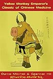 The Yellow Monkey Emperors Classic Of Chinese Medicine