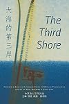 The Third Shore