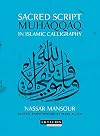 Sacred Script: Muhaqqaq in Islamic Calligraphy