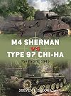 M4 Sherman vs Type 97 Chi-Ha: The Pacific 1945 (Duel)
