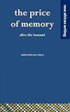 The Price of Memory