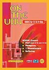 On The Way 11-14s (book 2)
