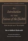 An Introduction to the Science of the Hadith: Kitab Ma'rifat Anwa' 'Ilm al-Hadith (Great Books of Islamic Civilization)