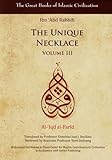 The Unique Necklace Aliqd Alfarid