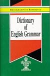 Dictionary of English Grammar (Brockhampton Reference Series (English Language))