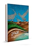 Amazon cover image