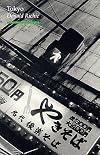 Tokyo : A View of the City