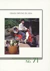 Grain Drying in Asia (ACIAR Proceedings)