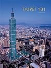 Taipei 101: The Tallest of the Tall