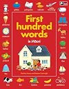 First Hundred Words in Māori
