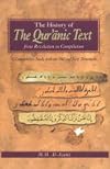 The History of The Qur'anic Text: From Revelation to Compilation: A Comparative Study with the Old and New Testaments