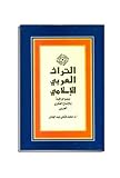 صورة غلاف أمازون