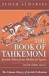 The Book of Tahkemoni: Jewish Tales from Medieval Spain (Littman Library of Jewish Civilization)