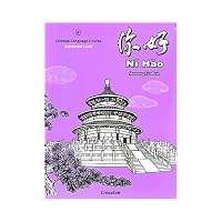 Ni Hao 4 Chinese Language Course Advanced Level