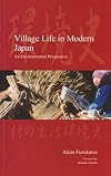 Village Life in Modern Japan: An Environmental Perspective (Modernity and Identity in Asia)