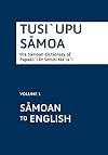 Tusi'upu Sāmoa: Volume 1 Samoan to English (Samoan Edition)