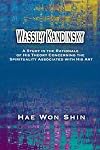 Wassily Kandinsky: A Study in the Rationale of His Theory Concerning the Spirituality Associated with His Art