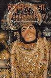 Hanuman Puja