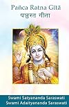 Sri Durga Puja : The worship of the Divine Mother, Reliever of Difficulties