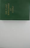 The I AM Discourses on Supply- Volume 19 Hard Bound (Saint Germain Series) (Saint Germain Series, V. 19)