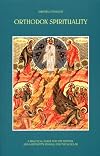 Orthodox Spirituality: A Practical Guide for the Faithful and a Definitive Manual for the Scholar