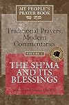 The Sh'ma and Its Blessings