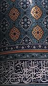 Peak of Eloquence Nahjul Balagha: Sermons, Letters and Sayings of Imam Ali ibn Abu Talib