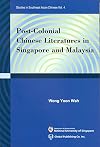 Post-Colonial Chinese Literatures in Singapore and Malaysia (Studies in Southeast Asian Chinese)