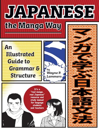 JLPT N5 preparation book: Japanese the Manga Way by Wayne P. Lammers