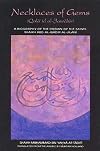 Necklaces of Gems [Qala'id al-Jawahir]