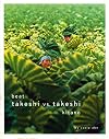 Beat Takeshi vs. Takeshi Kitano