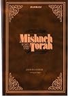Mishneh Torah : a new translation with commentaries and notes