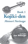 Kojiki-Den