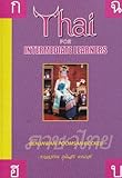 Thai For Intermediate Learners