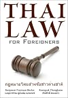 Thai Law for Foreigners - The Thai Legal System Easily Explained
