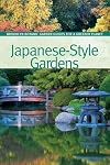 Japanese-Style Gardens (BBG Guides for a Greener Planet)