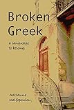 Broken Greek: A language to belong