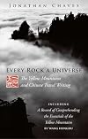 Every Rock a Universe: The Yellow Mountains and Chinese Travel Writing