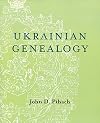 Ukrainian Genealogy: A Beginner's Guide