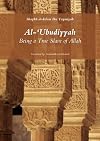 Al-Ubudiyyah: Being a True Slave of Allah