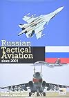 Russian Tactical Aviation: Since 2001